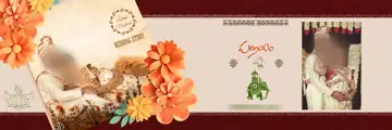 Bright Wedding Album Cover 12x36 PSD with Lotus Design