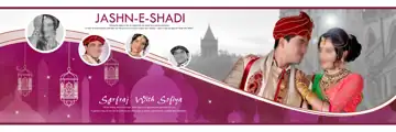 Cinematic Geometric Lines Muslim Wedding Album 6x18 PSD