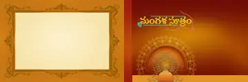 Floral Indian Wedding Album 12x36 PSD with Temple Motif