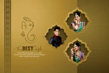 Free Graceful Album Cover PSD – Kolam Pattern