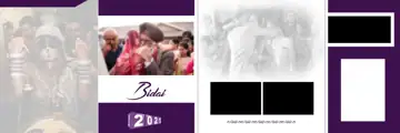 Free Ornate Wedding Album 12x36 PSD – Damask Texture