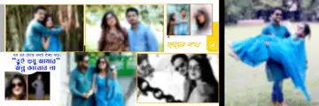 Free Premium Wedding Album 12x36 PSD – Kolam Pattern