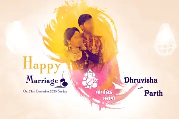 Free Traditional Wedding Album Cover PSD – Bokeh Lights