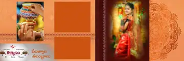 Indian Wedding Album 12x36 PSD – Classic Royal Arch Design