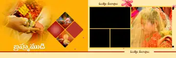 Indian Wedding Album 12x36 PSD – Soft Pastel Damask Texture Design