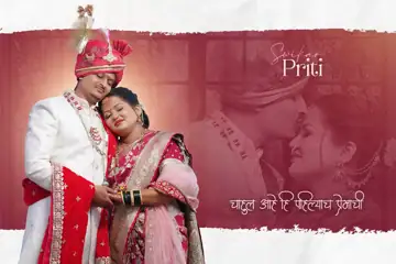 Indian Wedding Album Cover 12x18 PSD – Classic Gold Frame Design