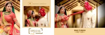 Modern & Grand Wedding Album 12x36 PSD with Silk Texture