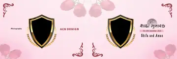 Rich Maroon Paisley Pattern Wedding Album Cover PSD