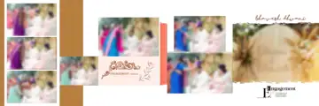 Royal Engagement Wedding Album 12x36 PSD with Paisley Pattern