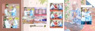 Traditional Engagement Wedding Album 12x36 PSD with Lotus Design