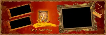 Traditional & Floral Wedding Album 12x36 PSD with Royal Arch
