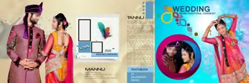 Traditional Vintage Frame Muslim Wedding Album 12x36 PSD